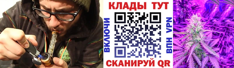 Купить закладку Себеж COCAIN  Кодеин  ГАШ  МЕФ 
