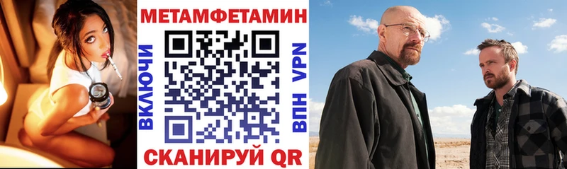 Amphetamine 97%  Себеж 