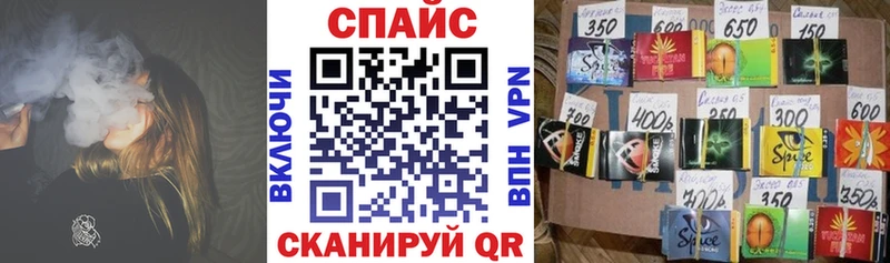 магазин  наркотиков  Себеж  БУТИРАТ бутик 