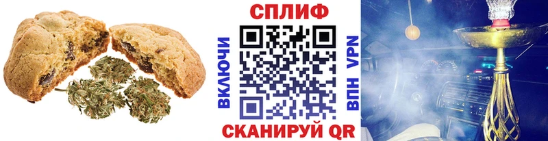 купить   Себеж  Canna-Cookies конопля 
