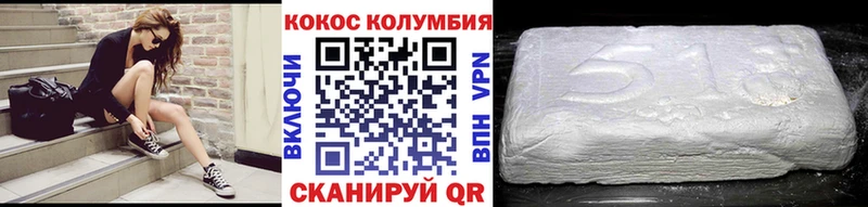 Кокаин Перу Себеж