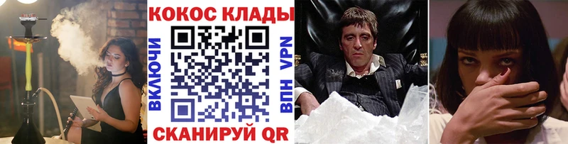 OMG   Себеж  КОКАИН Fish Scale 
