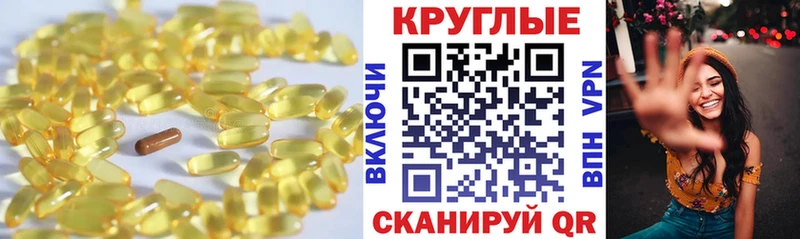 Экстази 99%  Себеж 
