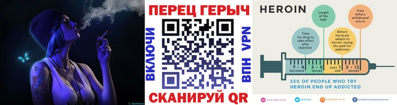 Героин Heroin  Себеж 