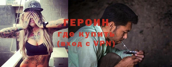 дистиллят марихуана Ишимбай