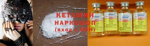 мяу мяу мука Гусиноозёрск