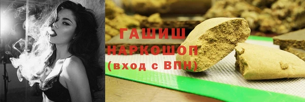 мефедрон Кадников