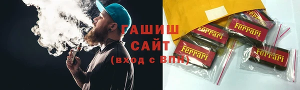 мет Елабуга