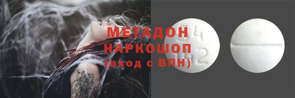 мет Елабуга