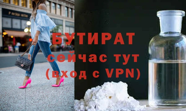мет Елабуга