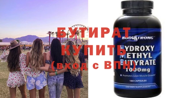 дистиллят марихуана Ишимбай