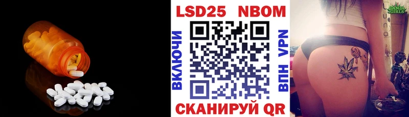 Лсд 25 экстази ecstasy  Себеж 