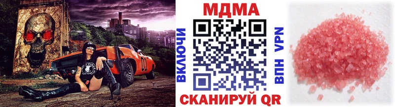 кракен маркетплейс  Себеж  MDMA Molly 