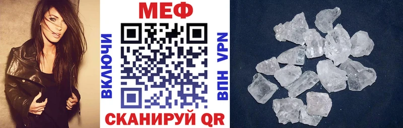 цены   Себеж  мега как войти  Мефедрон 4 MMC 