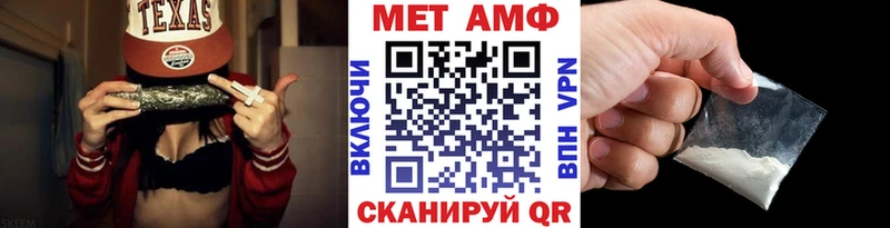 сколько стоит Себеж Метамфетамин Methamphetamine