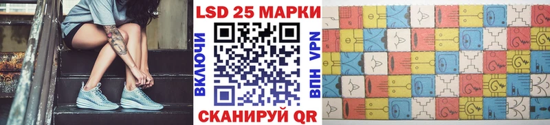 Марки 25I-NBOMe 1500мкг  Себеж 
